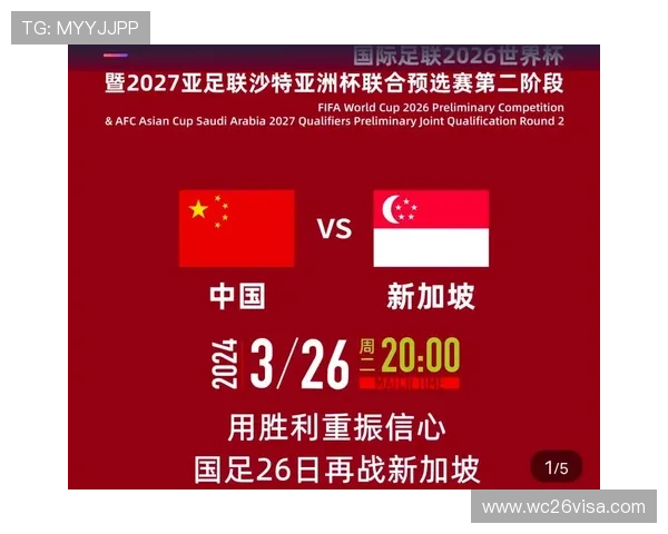 2026美加墨世界杯中国队最新训练情况及主教练战术布局全面报道