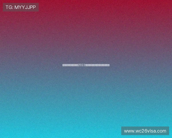 世界杯歌曲排行榜前十名2022年最受欢迎的足球主题音乐推荐与欣赏